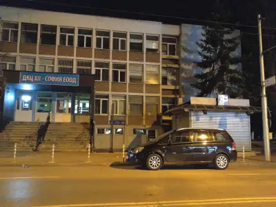 СМДЛ „Микробиолаб“