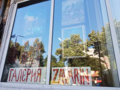 Галерия "Заварин"