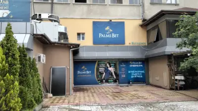 PALMS BET Велинград