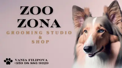 Зоомагазин Zoozona