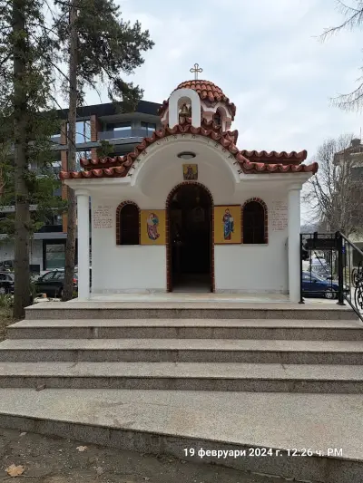 Хотели Велинград
