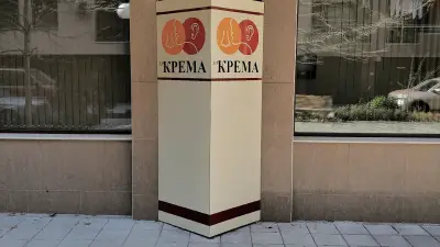 Д-р Крема УНГ