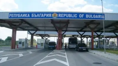 ГКПП Капитан Петко Войвода
