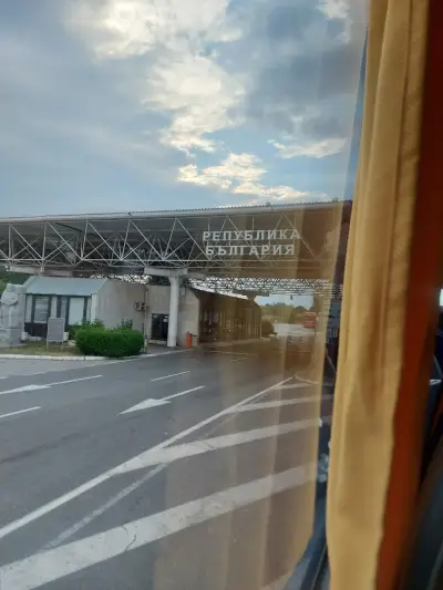ГКПП Капитан Петко Войвода