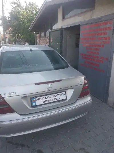 Автодиагностика Велинград