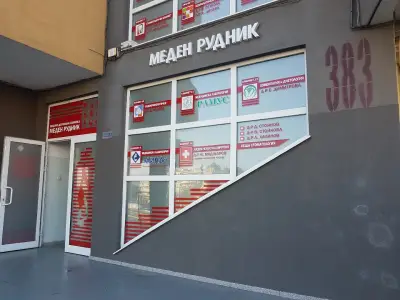 Дентална клиника Д-р Маджаров