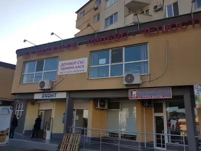 Дентална клиника Д-р Маджаров