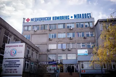 Д-р Елена Маринова, д м ендокринолог
