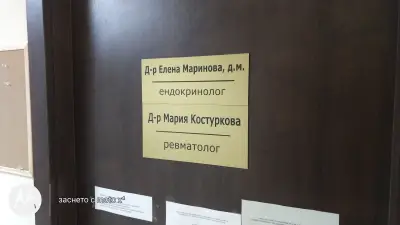 Д-р Елена Маринова, д м ендокринолог