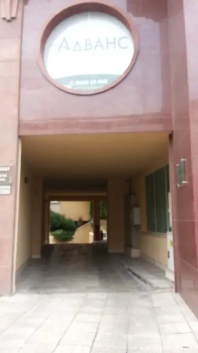 ЕО Дент Дентална клиника Арсеналски, EO Dent Dental Clinic Arsenalski