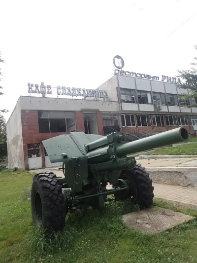 Веселата Къща за Гости
