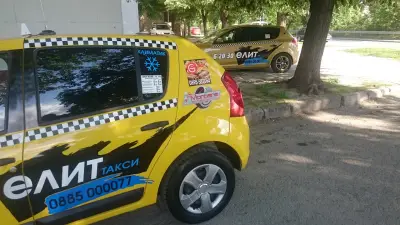 Елит Такси