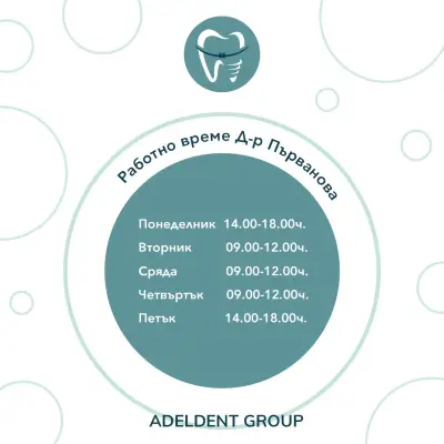 AdelDentGroup
