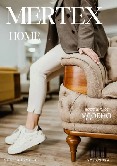 Mertex home - гр. Търговище