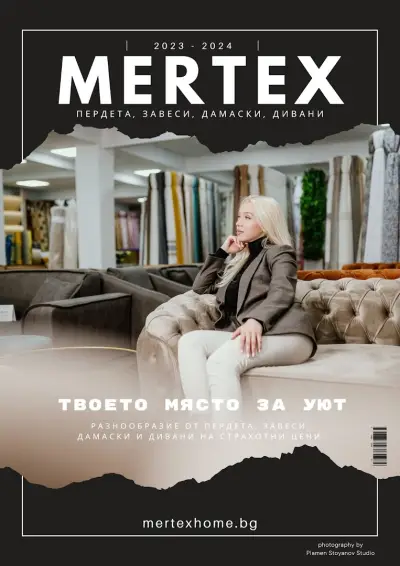 Mertex home - гр. Търговище
