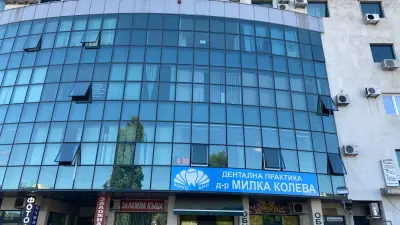 Дентална практика Venus Dent | Венус Дент Dental Practice