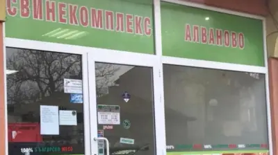Месерница Енола