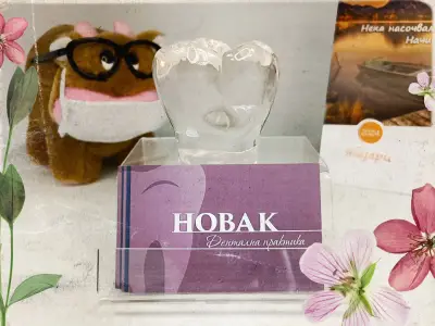 "Novak Dental" - Дентална практика Д-р Новак