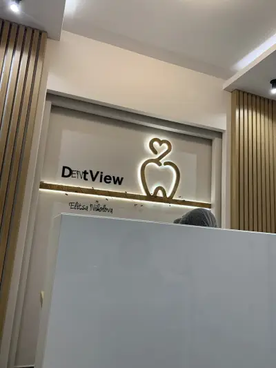 Dentview - Д-р Елица Николова