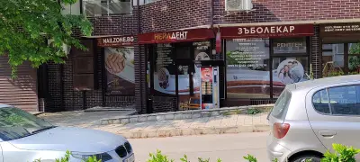 Борисов Дент Зъболекар Варна Спешен дентален кабинет Стоматолог