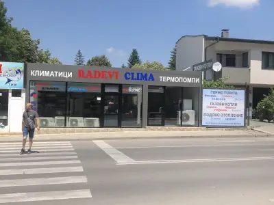 РАДЕВИ КЛИМА