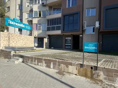 Дентална практика „Дойчинови и партньори“