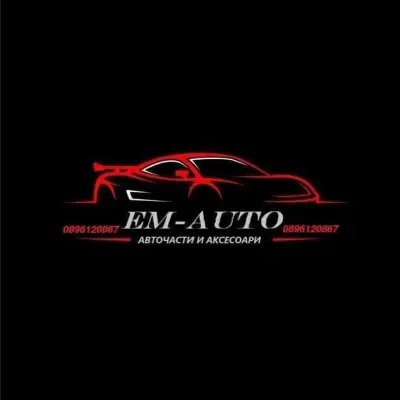 ЕМ-АУТО 86 ЕООД