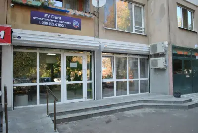 ЕВ Дент