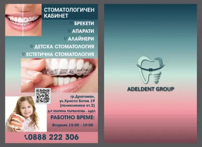 AdelDentGroup
