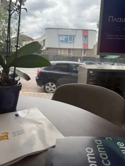 Алианц Банк, БЦ Павлово