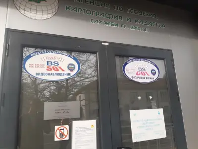 Териториален кадастър