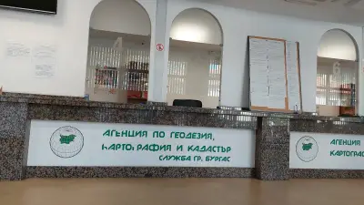 Териториален кадастър