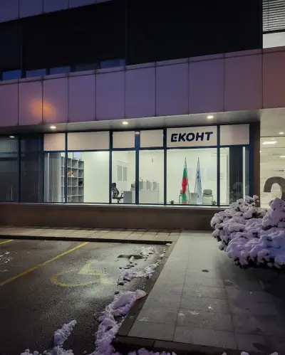 Еконт офис София Горублянско ханче