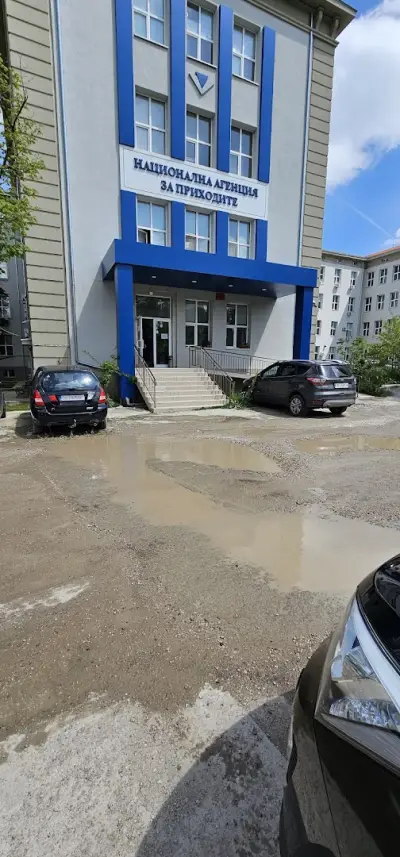 НАП – офис Младост