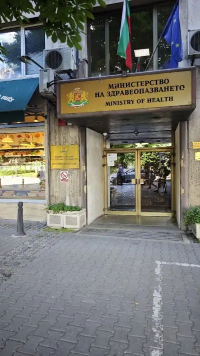 Министерство на здравеопазването