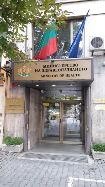 Министерство на здравеопазването