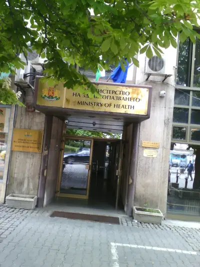 Министерство на здравеопазването