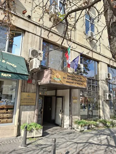 Министерство на здравеопазването