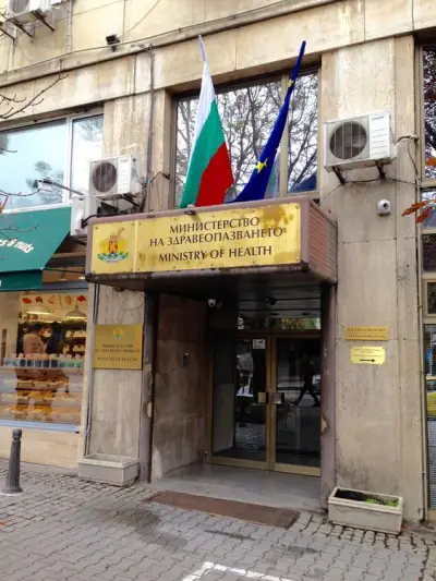 Министерство на здравеопазването