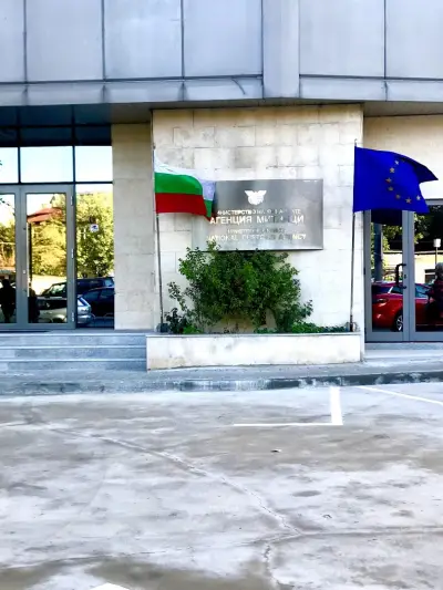 Агенция „Митници“