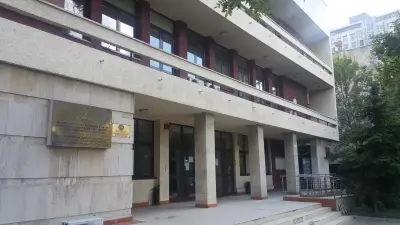 ДЪРЖАВЕН КУЛТУРЕН ИНСТИТУТ КЪМ МИНИСТЪРА НА ВЪНШНИТЕ РАБОТИ