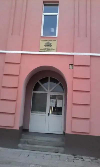 ДЪРЖАВЕН КУЛТУРЕН ИНСТИТУТ КЪМ МИНИСТЪРА НА ВЪНШНИТЕ РАБОТИ