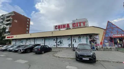 Китайски Мол Чайна сити - China City Mall