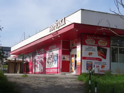 Березка гастрономия и кулинария
