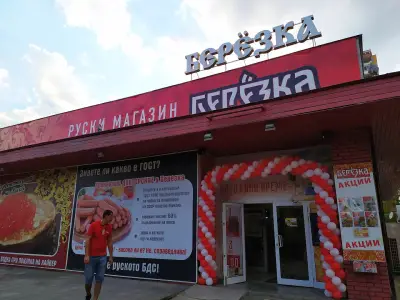 Березка гастрономия и кулинария