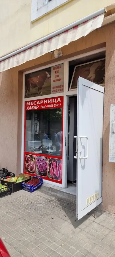 Деведжи маркет