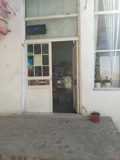 Смесен Магазин Голица