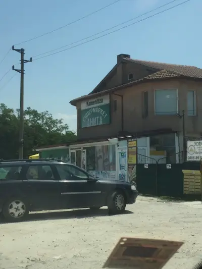 Супермаркет "Веско"