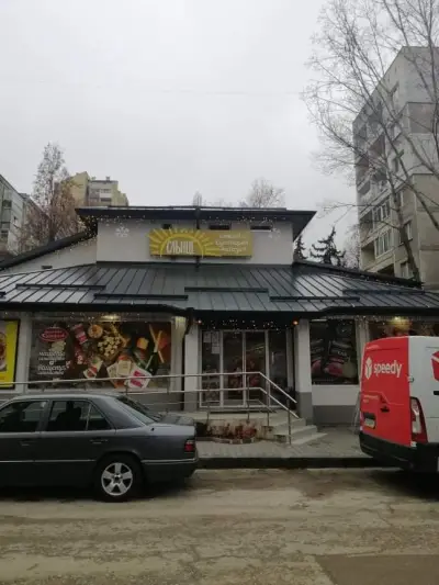 Слънце смесен и кулинарен магазин