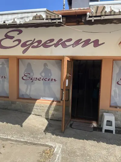 магазин "Ефект" (efektmoda.bg)